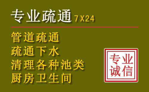 竹山污水池清理抽污案例