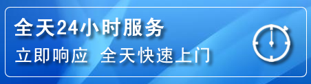 竹山24小时管道清理电话