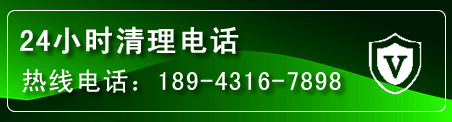 竹山疏通下水管道电话