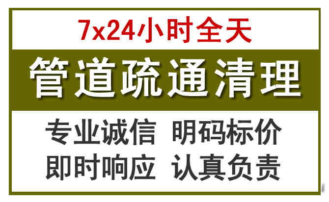 珠山沉淀池清理
