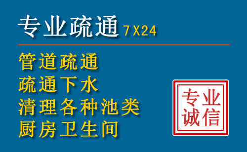 珠山科技助力下的2026年夏季窨井管道疏通的新特点