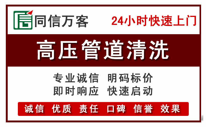 珠山河道清理